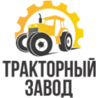 Торговый дом "Тракторный завод"